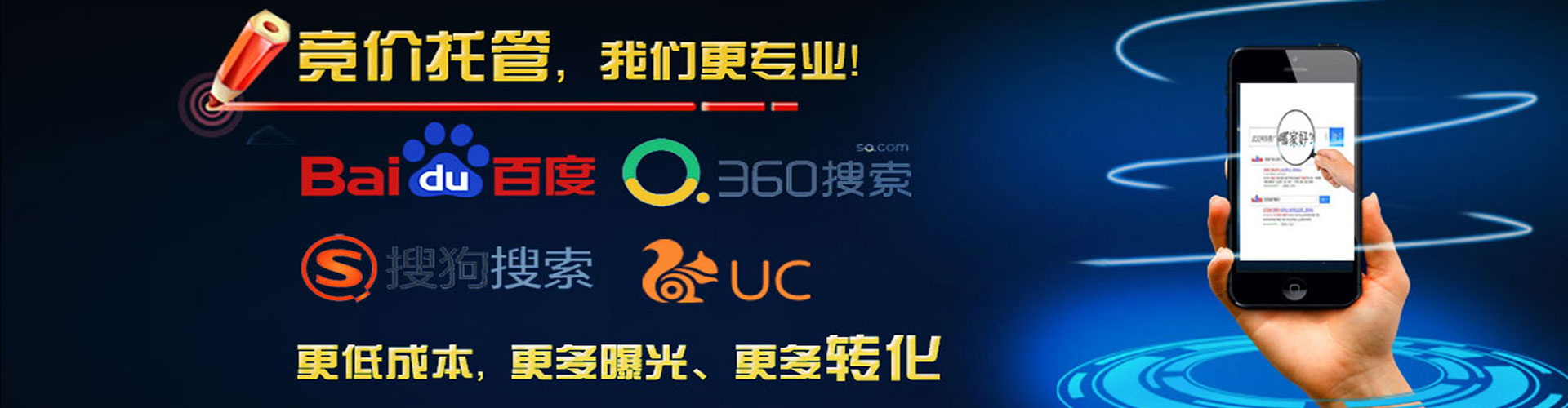施秉百度优化推广