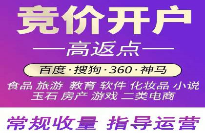 SEM运营推广助力企业品牌建设